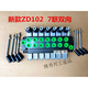 Hydraulic distributor ZD-L112 manual reversing valve 1-6 joint single two-way control valve multi-way valve new 102 7-way two-way