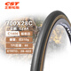 Zhengxin Tire Bicycle Tire 700X28C C1406 Brown Skin Lightweight Road Bike/Outdoor Cycling Outdoor Tire