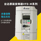 Frequency converter VFD-M 380V 0.75/1.5/2.2/3.7KW three-phase 220V VFD004M21A 0.4KW single-phase 220V