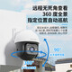Tenda腾达 500万室外安防监控 摄像头家用 户外无线球机 监控器高清360度无死角全景夜视 手机远程 CH7L