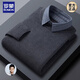 Romon (Romon) Herbst und Winter Herrener Pullover gefälschter zweiteiliger Anzug im mittleren Alter mit dem zweiten Alter Hemdkragen Casual Vielseitig gestricktes Basishemd Shangqing 1203 L 110 [170120-138jin [Jin gleich 0,5 kg]]]