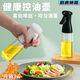 German oil pot glass material spray bottle spray bottle air fryer spray bottle atomization household press oil pot without hanging 300ml black uniform atomization