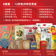 Dashan Welfare Guizhou Specialty Geschenkbox Guiyang Snack Li Ping Anshun lokale Spezialreisen Souvenir Geschenkbox Mid-Autumn Festival Geschenkbox Eine 8 Arten von Guizhou Snack Geschenkbox 841g gewöhnliche Express (keine Eile zu wählen)