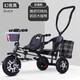 Hafulong (Hafulong) Kinderdreirad doppelte Zweisitzer Baby Fahrrad Twin Cart Baby Leichter Kinderwagen Großer schwarzes Doppelflugzeugrad + Sicherheitsgurt + Heckkorb