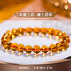 Aitcol Brazil Super Seven Citrine Bracelet Lucky Transport Purity Bracelet for Men and Women Birthday New Year's Eve Gift for Girlfriend Collection Grade Whiskey Citrine 8mm