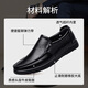 Yichi (Egchi) Business Casual Shoes Herren Lederschuhe Großgröße Cover-Schicht Cowide im mittleren Alter 36274 Schwarz 43