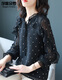 Shanidoluoga fat plus size women's clothing loose fat mm fat sister pullover V-neck chiffon small fragrant top mother suit 15246 black 5XL recommended 170-180Jin [Jin equals 0.5 kg] wear