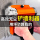 XMSJ刨墙机无死角无尘铲墙神器粗刨机混凝土翻新腻子铲水泥打磨 11980WA水泥王者款+吹尘枪