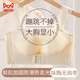 
Cat man strapless underwear for women with large breasts, small non-slip strapless breasts, no steel rings, anti-sagging sexy gathering bra 38