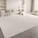 Derenkafu-Marke Teppich Wohnzimmer 2024 neuer Tea-Tischdecke ohne Waschen und löschbares High-End-Sofa großer Fläche wasserdicht 16868 240*360 cm (geeignet für 4 Personen oder L-förmige Sofa)