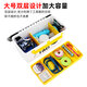Tab fishing accessories box multi-functional waterproof box lure tool box double-layer seatable storage box fishing gear supplies fish hook box fishing gear storage box [large size]