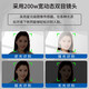 
Xianyang Hikang DS-K1T671BTM password fingerprint card face checker face recognition access control all-in-one DS-K1T671BTM
