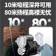Allemagne Pompe de super-chargement Jiapuwo importée entièrement automatique Pompe auto-prime de grande hauteur 220V petite pompe importée en acier inoxydable supérieur 880W + Intelligence informatique
