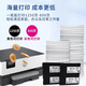 适用惠普938原装墨盒黑彩色HP9730 9720 9710 9110b 9120打印机 938原装墨盒黄色