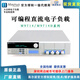 LZJV美尔诺600W/1200W可编程直流电子负载M9713/M9713B/M9714/M9714B M9713B((0-600W/0-500V/0-3