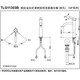 TOTO台盆水龙头TLG11303 11304中把坐式单柄双控铜质冷热水龙头(05-N) 中把龙头TLG11303含原装提拉下