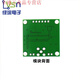 AD9833 Modul DDS -Modul Mikrocontroller 9833 Signalgenerator Entwurf Frequenzverstellbarer Amplitudenmodulation AD983