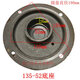 
Shantoulincun QY oil-filled submersible pump bottom 135 energy-saving bottom cover 204 bearing bottom cover water pump base cover 13547 installed 2 6204 bearing bases