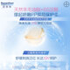 拜耳护臀膏贝乐欣新生婴儿护臀膏霜宝宝屁屁乐膏100g/支 德国进口