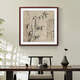 Paidan Fairy Dream Zheng Banqiao Bamboo Newspaper for Peace Bamboo Decorative Painting Entrance Hall Hanging Painting New Chinese Ink Painting Dou Fang Restaurant Chinese Painting G-Bamboo Newspaper for Peace Zheng Banqiao 80*80cm Oil Canvas + Plexiglas Elegant Mahogany Solid Wood Frame