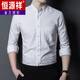 Hengyuanxiang Nuevo collar chino para hombres camisa de collar de altura de alta gama casual camisa de manga larga traje de papá camisa base de color sólido 11162 azul claro ly m 170/110