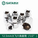 XMSJ世套筒大飞中飞小飞六角套筒头12/13/14/15/16/17/18/19/21/24 小飞5mm11304
