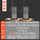 Baofeng (BAOFENG) [dual installation] BF-888S PLUS battery life version of the walkie-talkie mini civilian home commercial hotel construction site high-power long-distance professional small wireless handheld radio
