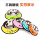 OIMG Stainless Steel Dog Bowl Golden Retriever Teddy Dog Bowl Cat Dog Food Bowl Labrador Anti-Slip Drinking Bowl Dog Food Bowl Stainless Steel Original Color L - Large (Recommended 20-40Jin Jin equals 0.5kg pet)