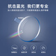 VGO anti-blue light glasses, anti-radiation glasses, men's and women's mobile phone computer goggles titanium 0 degree flat light frame turns gray