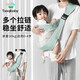 taoqibaby背带婴儿抱娃神器解放双手大童宝宝背带外出前抱式幼儿童轻便两用 【拉链二合一】石青绿-背后松紧