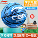Li Ning (LI-NING) Basketball Children's No. 5 Competition Indoor and Outdoor Wear-resistant Cement Floor Children Primary School Student Youth No. 5 Basketball 605-4