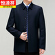 Hengyuanxiang middle-aged and elderly short wool windbreaker spring and autumn clothes for men casual loose jacket Daddy large size button wool jacket 9166 gray 2XL 185/54