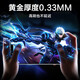 闪魔 适用于苹果13promax钢化膜 iphone13promax手机膜全屏高清蓝光防指纹保护膜 14/13/13pro【高清防爆膜】2片装+神器