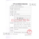 仁和血糖试纸GLM-76配套试纸密码519-529-619-629-719不含仪器 76血糖仪配套试纸不含仪器 血糖试纸采血针酒精棉各50个