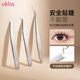 Ukiss (ukiss) false eyelash tweezers, olecranon clip, professional grafting and inoculation, high-density eyelash artist for beginners, birthday gift