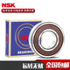 NSK轴承6208 6209 6210 6211 6212 6213 6214 6215 6216Z 6212-ZZ 6215-DDU(胶盖密封)