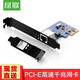 Greenlink PCI-E Gigabit network card Desktop host computer built-in adaptive wired network card with 3-port USB3.0 Ethernet port expansion card Gigabit network card