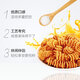 狗牙儿 比萨卷 童年滋味 休闲小零食 解馋食品 烧烤味 188g