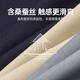 Sept pantalons occasionnels de loup pantalon de tennis masculin antibactérien pantalon pantalon droit des affaires d'été pantalon masculin de banlieue [quatre saisons] 701 (kaki) -Mulberry Silk 42 106a