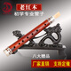 
Hongyi Fengming (HongYiFengMing) Hongyi Fengming Old Mahogany Pipe Musical Instrument Tears and Beginners Professionally Playing Pipe Musical Instrument G-tuning A-tuning Tears [Tearing tube] Old Mahogany A-tuning pipe + 8 Gifts