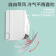 Baifei air conditioner windshield to prevent direct blowing of air-conditioning air outlet baffle, postpartum wall-mounted universal installation-free wind guide curtain cover, cool for a summer, upgraded front-mounted, hook-up 90*27*0.03cm