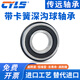 LISMO HARBIN CODOR 6208N 6209N 6210N 6211N 6212N 6213N 6214N 6215N Z 6212N Tipo abierto adecuado para equipos ordinarios