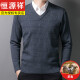 Hengyuanxiang verarbeitete V-Ausschnitt-Strickjacken-Männer-verdickte Anti-Pilled Chicken Heart-Collar-Pullover Daddy's Plüschpullover warmes Basishemd Kaffee Reis-6625 m 170/84a 125-135jin [Jin gleich 0,5 kg]