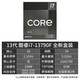 英特尔酷睿12/13/14代CPU处理器i3 i5 i7 i9全系列12600kf全新盒装 i7-13790F【盒装 联保五年】 LGA1700针脚