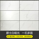 北欧哑光爵士白浴室30x60墙面砖厨房卫生间瓷砖墙砖300x600洗手间 PW6195亮光 300*600