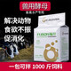 Fubang Angel veterinary Saccharomyces cerevisiae powder fungus feed additive Fubang cattle and sheep ruminant chickens, ducks, goose, pigs and poultry promote digestion, ruminant special 10kg/box Angel F5