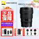 Nikon (Nikon) new national authentic Nikkor Z mount lens Nikon Z series mirrorless camera lens Nikon z lens for Nikon zrz72z8z9z62z63z5II, etc. Z14-24mm f/2.8 S super wide lens
