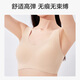 JD.com made without size underwear, vest-style sleepable bra, traceless and steel ring-free gathering thin style, naked skin, equal size