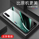 Qiangyi convient à Honor 9xpro Mobile Phone Case New Glass Full-incluse Anti-Fall Fashion Business haut de gamme Silicone Edge Internet célébrité Marque Fashion Fashion Creative Gradient Protective Case Aurora - Deep / Blue [+ Film] J12401 Honor 9xpro