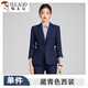 Woodpecker Suit Women's Professional Formal Wear Spring, Autumn and Winter 2024 New Temperament Interview Formal Wear Front Desk Work Clothes Single-piece Navy Suit S 80Jin Jin is equal to 0.5kg ~89Jin Jin is equal to 0.5kg